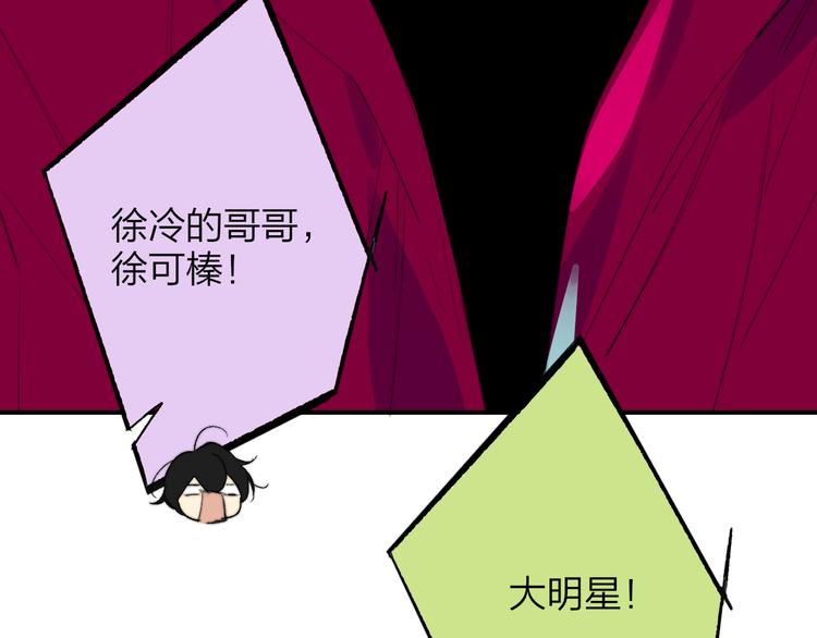 兄弟篇 坐我腿上吧68
