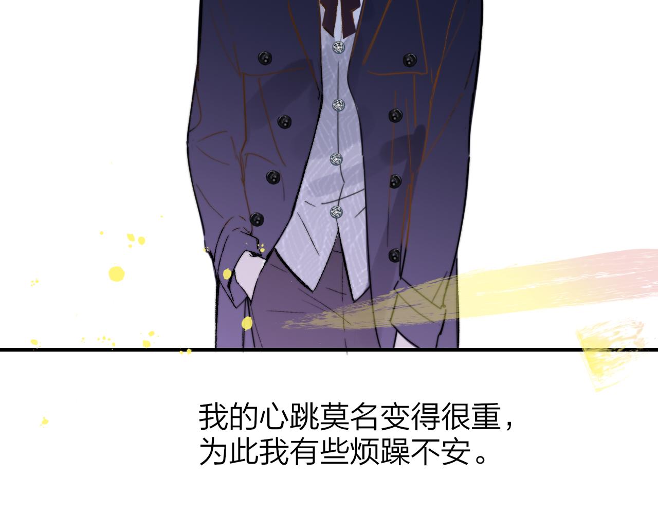 第27话 是喜欢吗？16