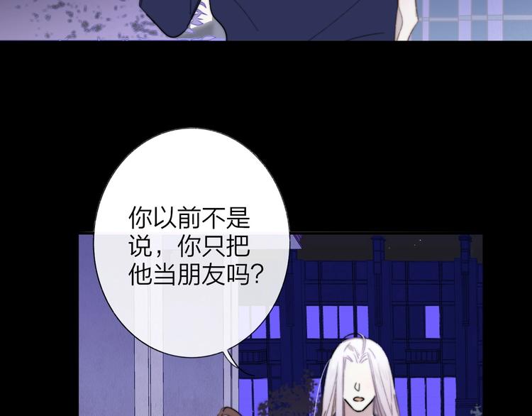 第43话 别的想法44