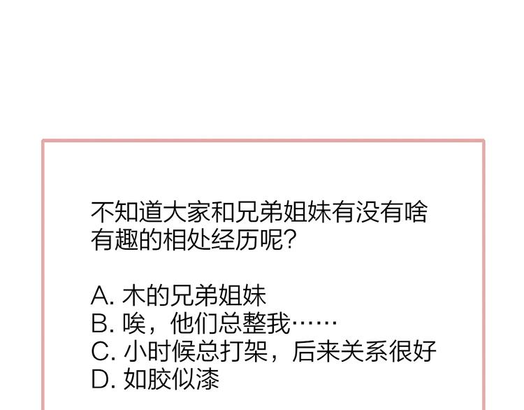 秦岚和秦小凤的小故事33