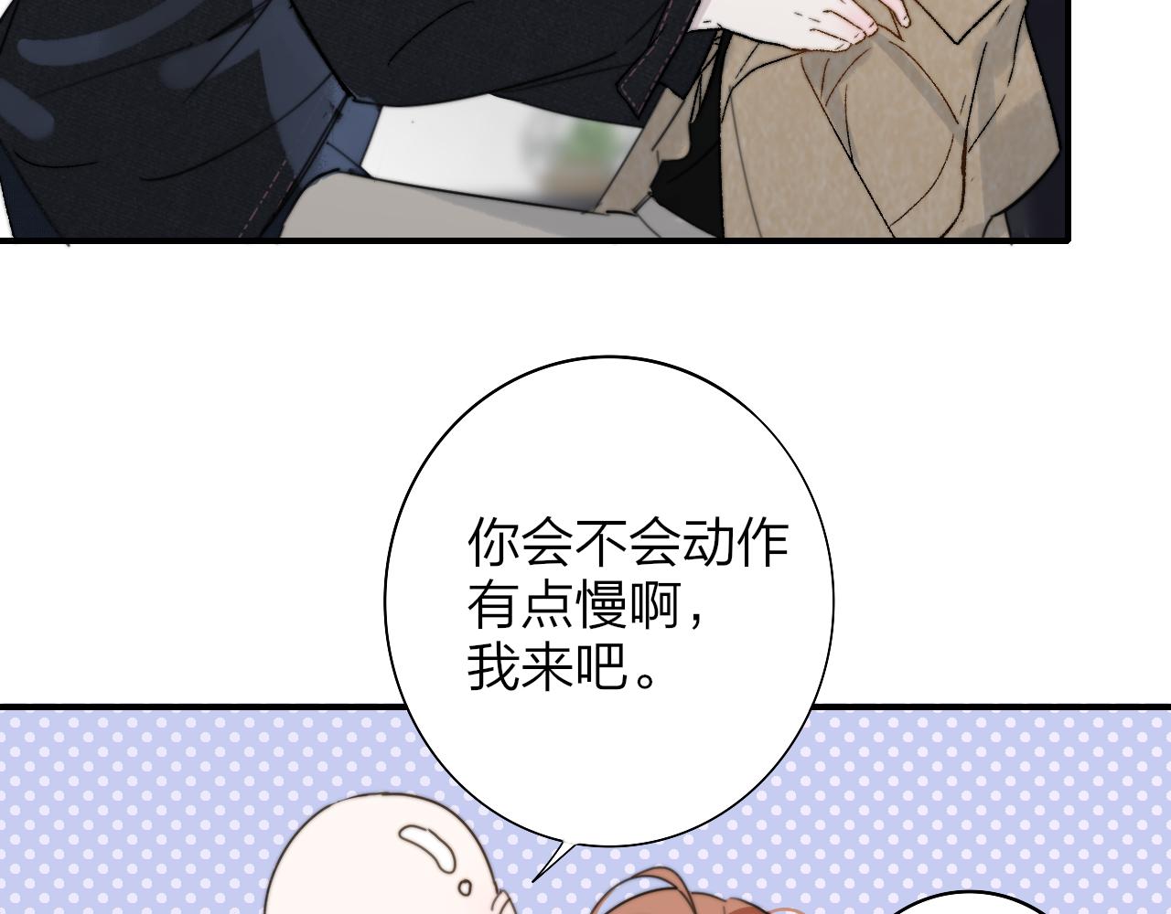 番外 醉酒&amp;amp;amp;洗碗小剧场6