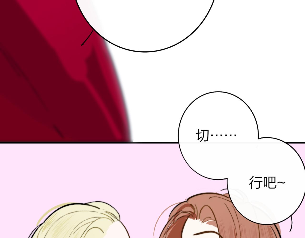 第6话 乐队的处境87