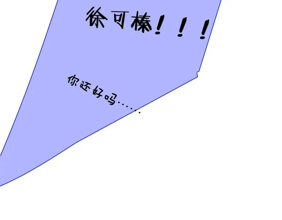 第45话 来我家吧～88