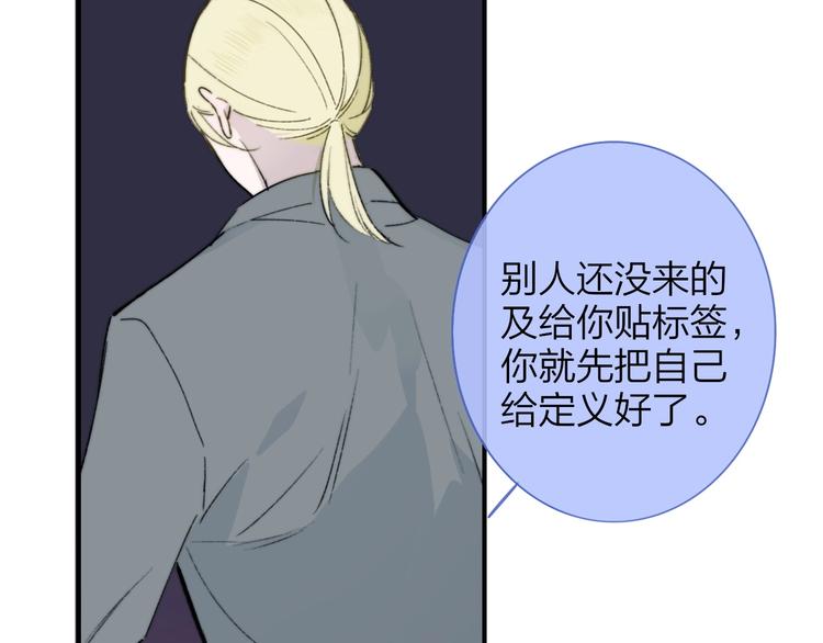 第21话 改变54