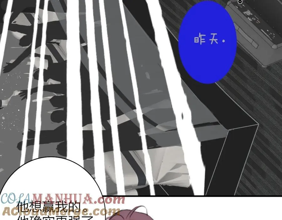 第75话 淘汰还是晋级？48