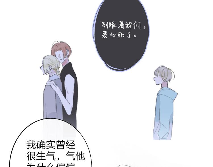 第59话 让给我吧！72
