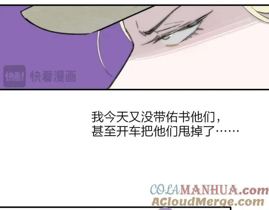 第71话 约会（下）9