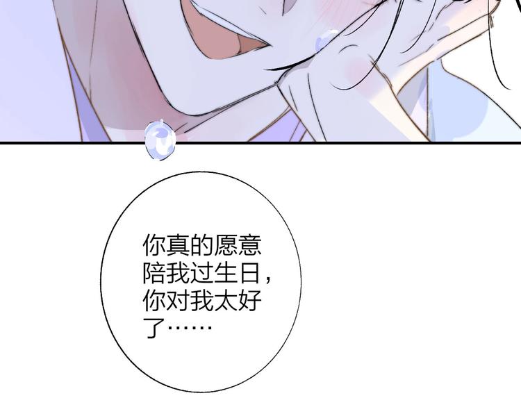 第46话 别有用心85