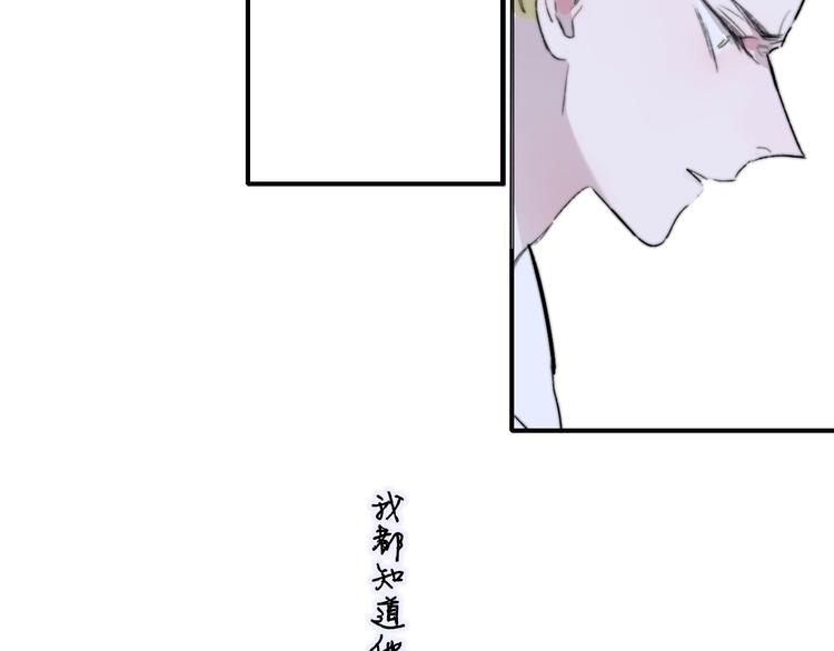 第68话 我要走了64