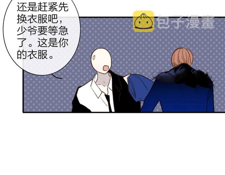 第25话 把关87