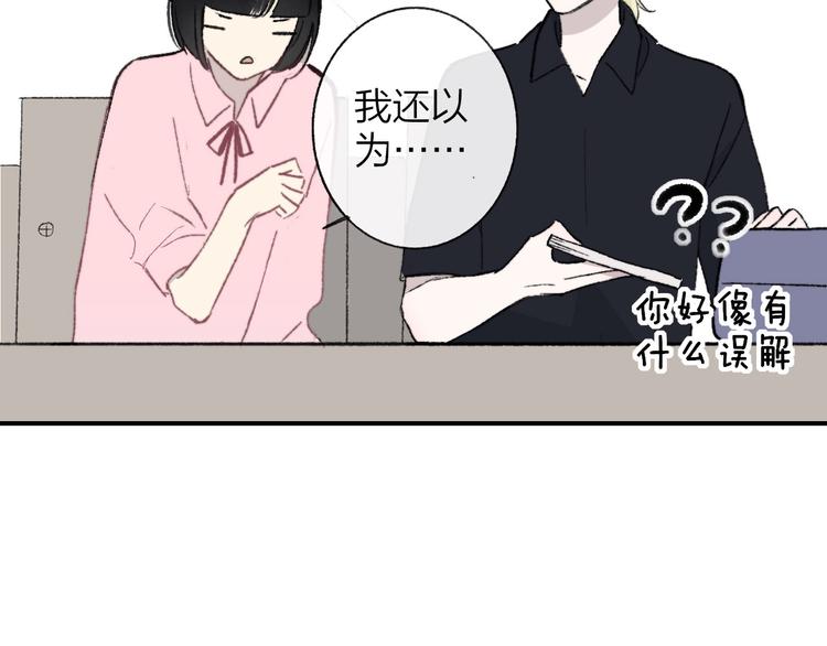 第4话 我也想40