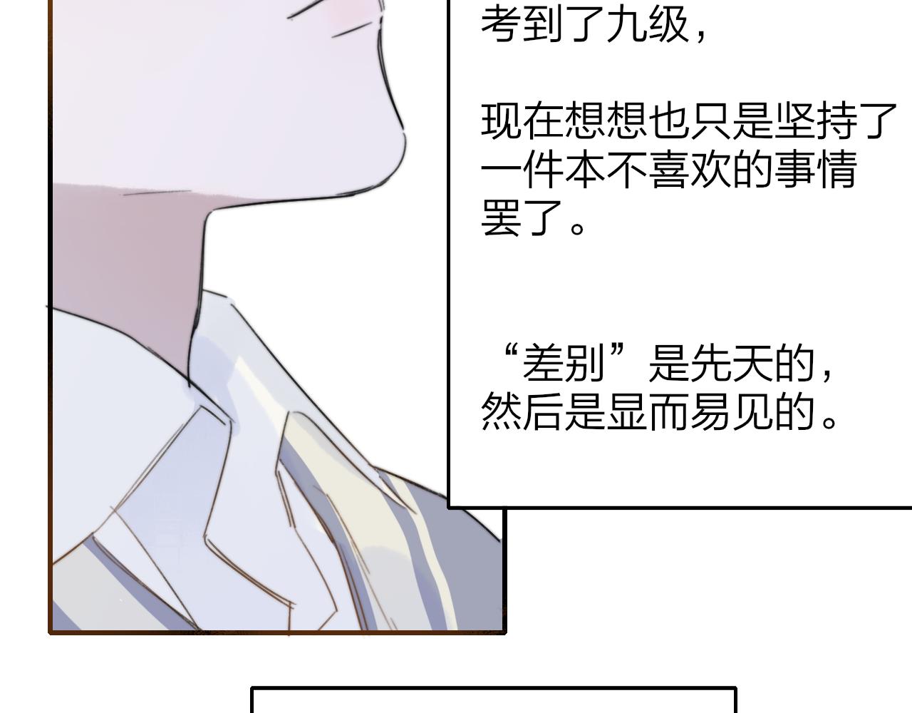 第37话 他是不是更适合你一些……40