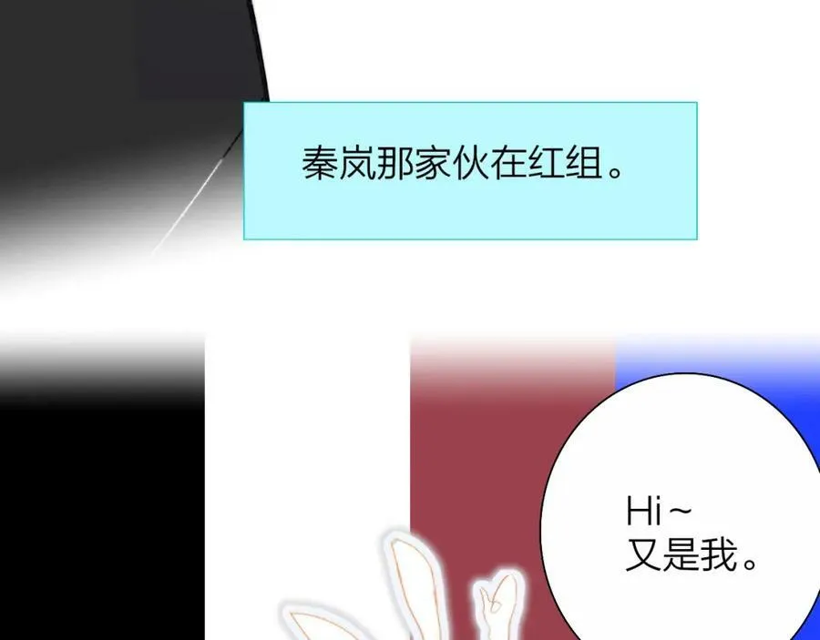 第51话 身后有你82