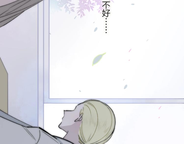 第16话 灵感24