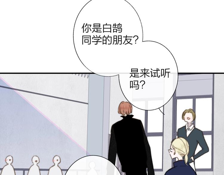 第38话 一起上课啊~73