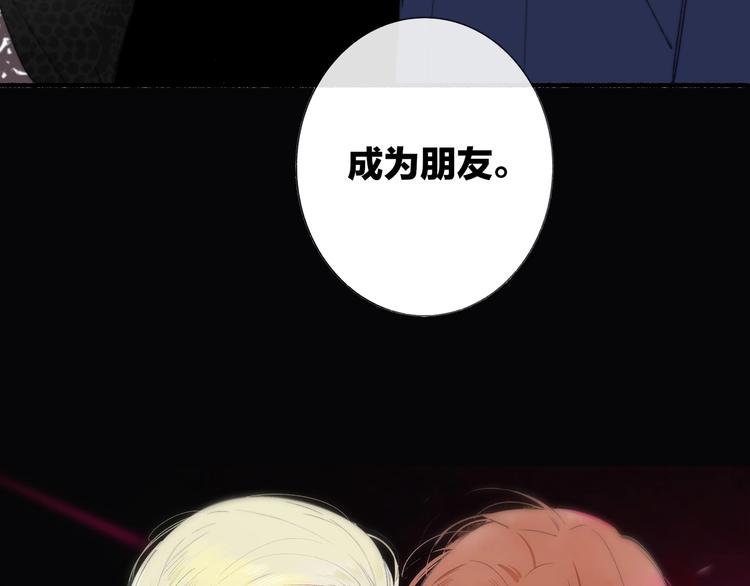 第40话 狐狸与王子8