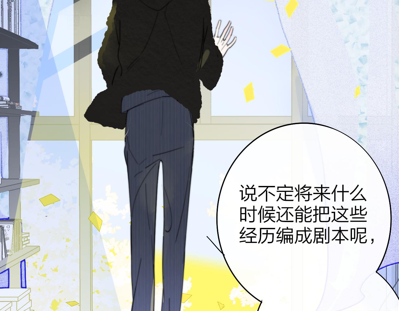 第33话 影响你的人生54