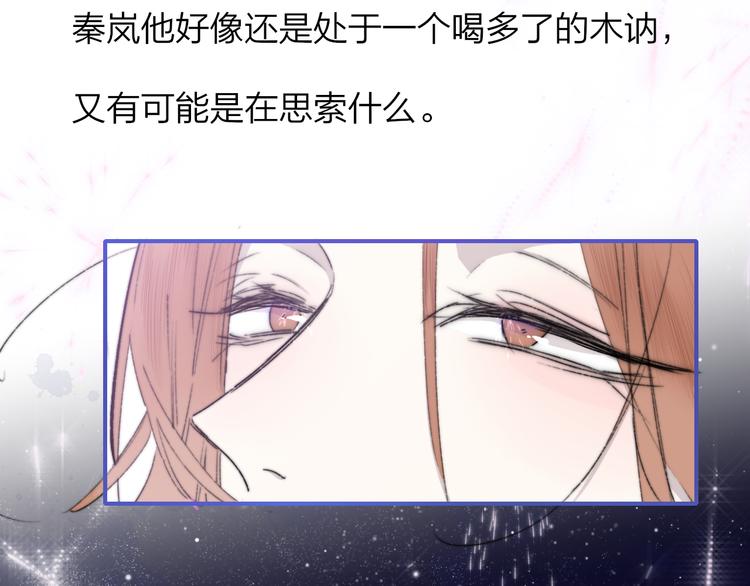 第57话 我就是我39