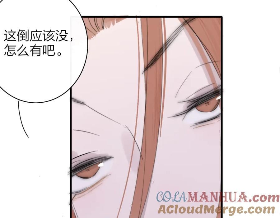 第57话 他的过去54