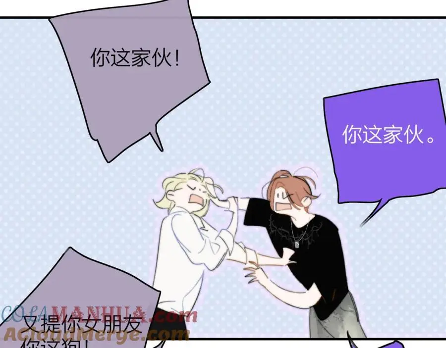 第72话 要试试吗？27