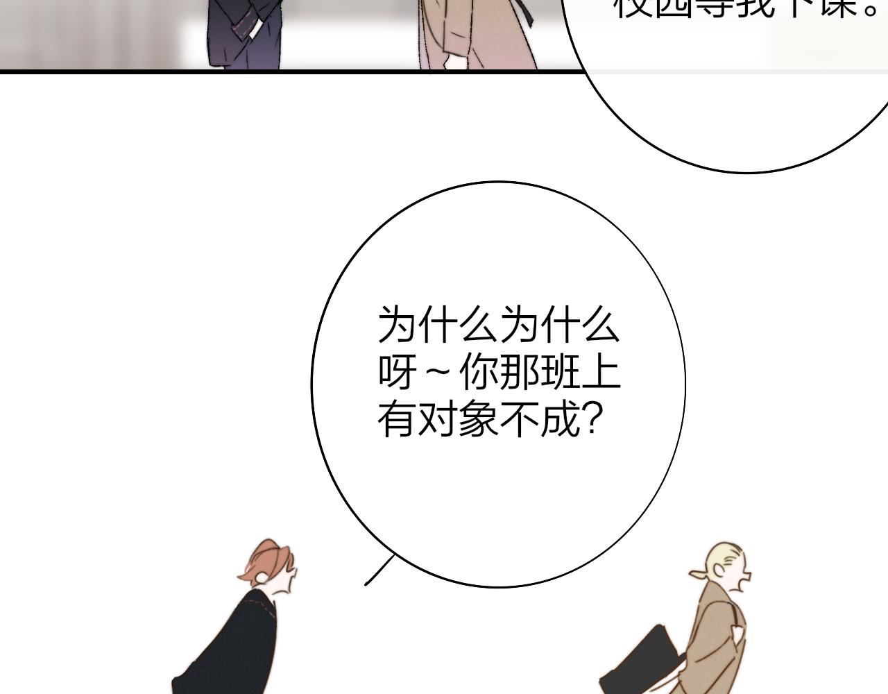 第28话 拉小手？55