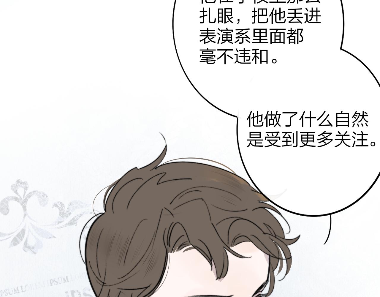 第3话 爱的号码牌40