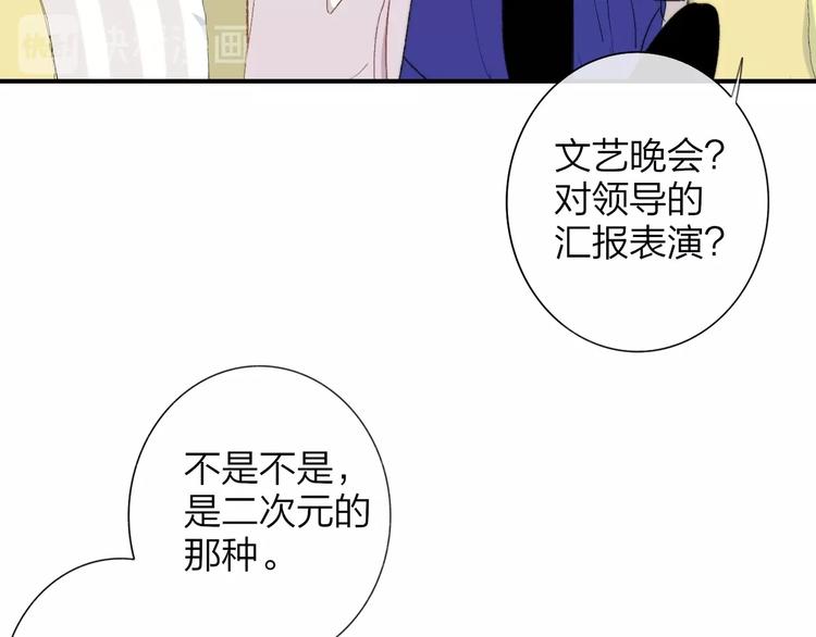 第31话 徐可榛14