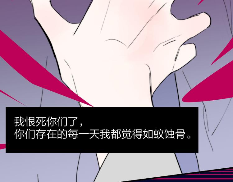 秦小凤篇 我不会放过你的！39