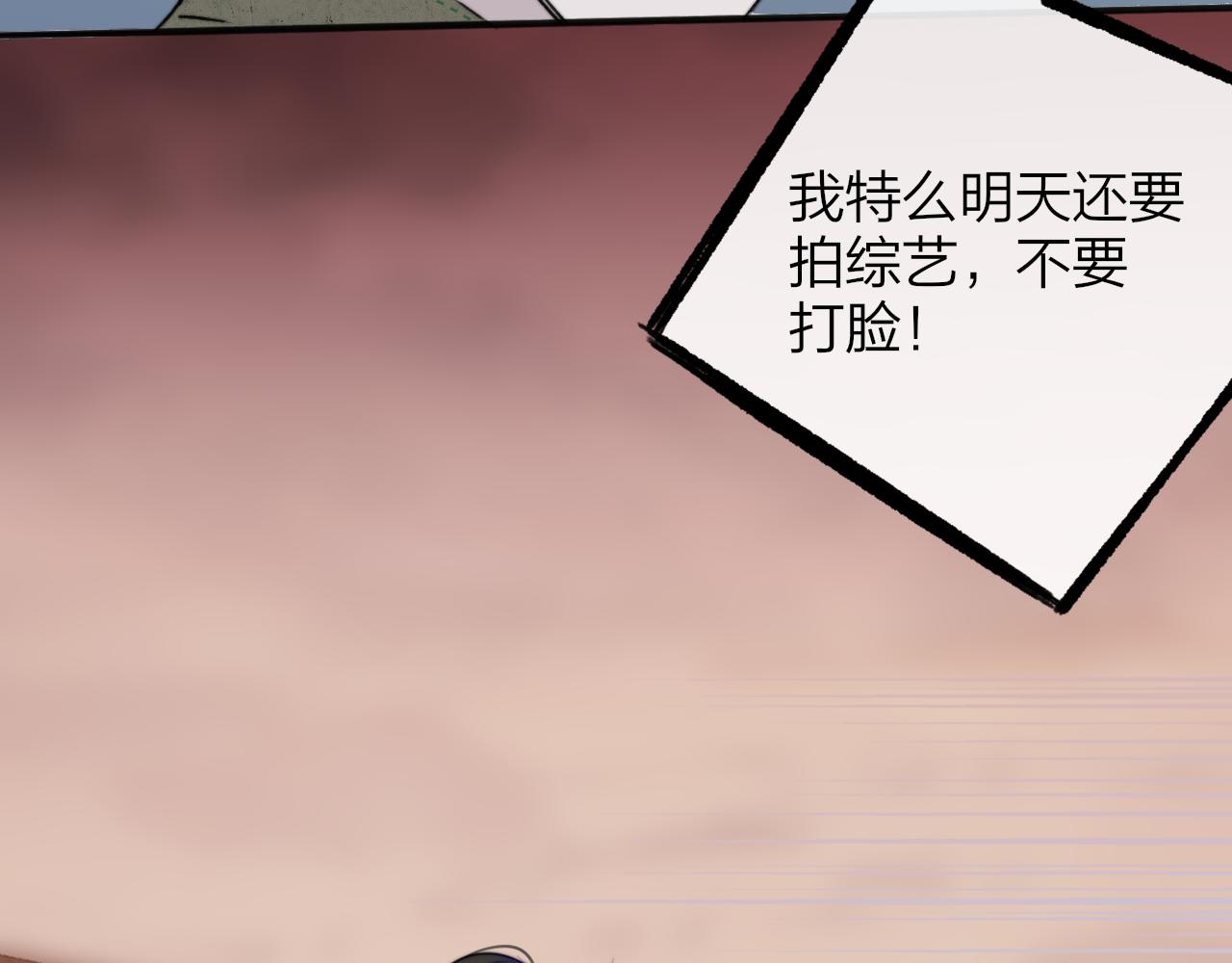 第21话 喜欢你有错吗？21