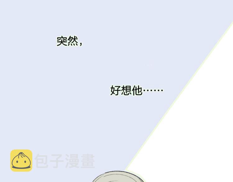 第4话 我也想84