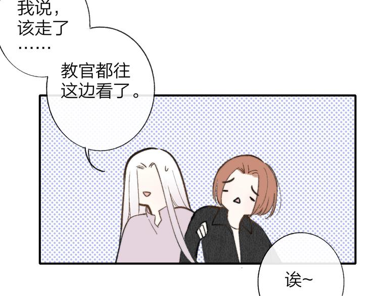 第3话 捉弄34