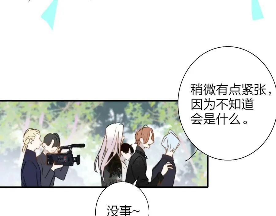第51话 身后有你38