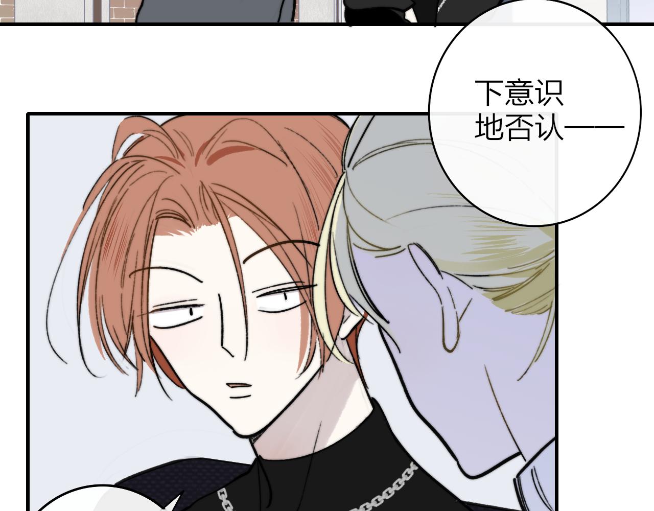 第3话 爱的号码牌9