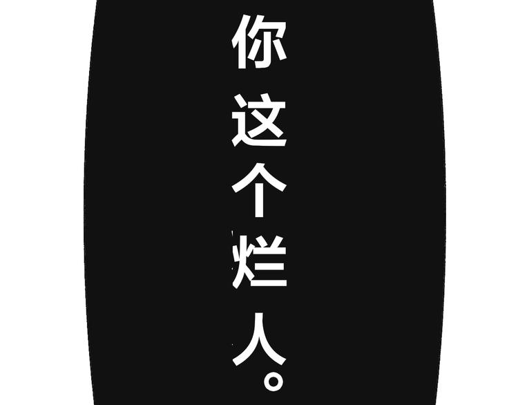 第54话 决裂129