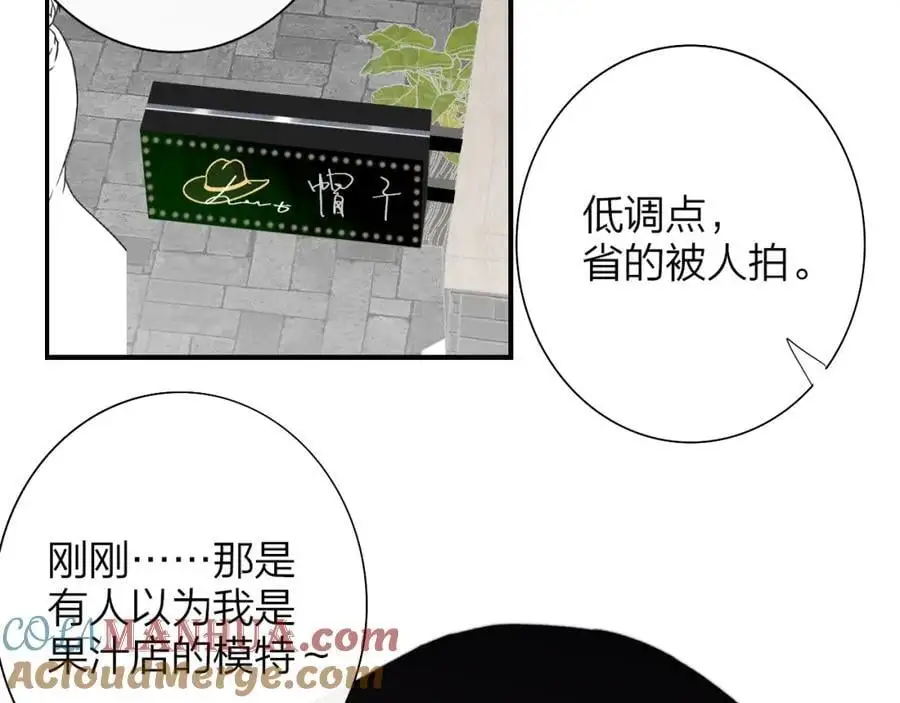 第69话 约会（上）72
