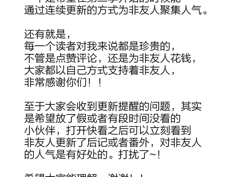 秦岚和秦小凤的小故事36