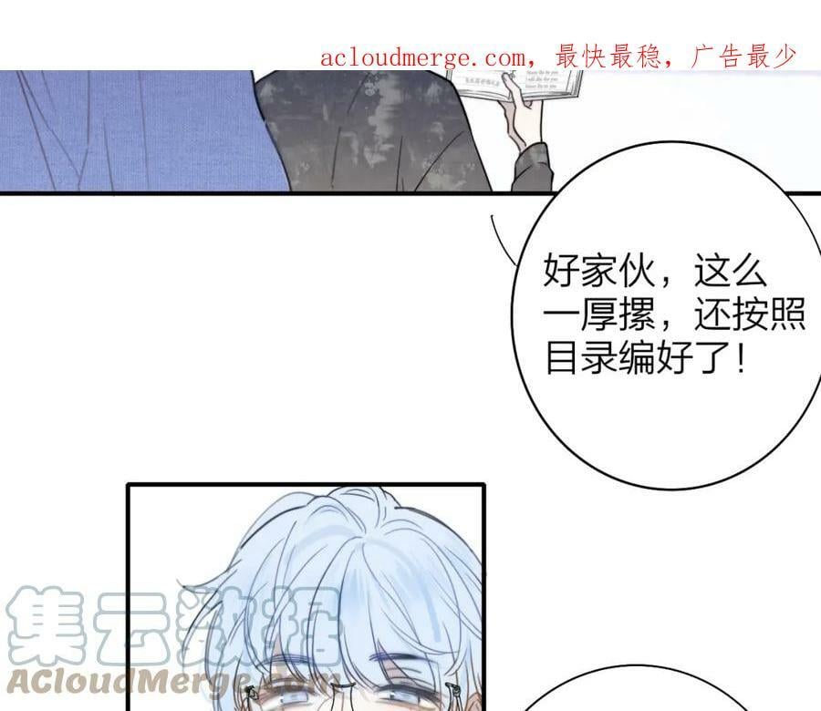 第46话 蓝序3