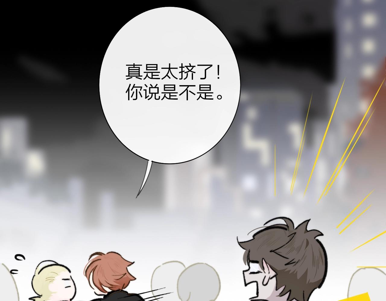 第1话 好久不见……又要走？83