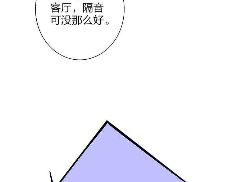 第64话 重新认识你129