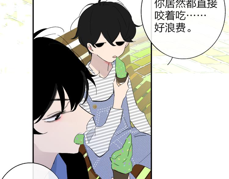 兄弟篇 吃醋啦29