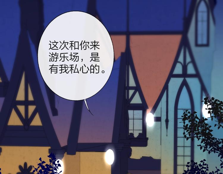 第49话 你的邀请31
