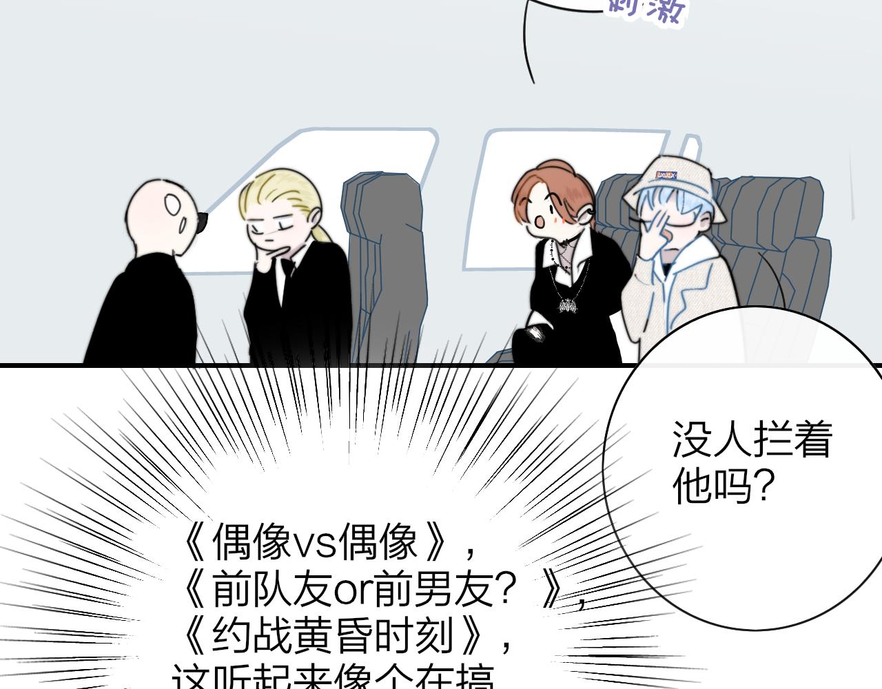 第20话 他的笑41