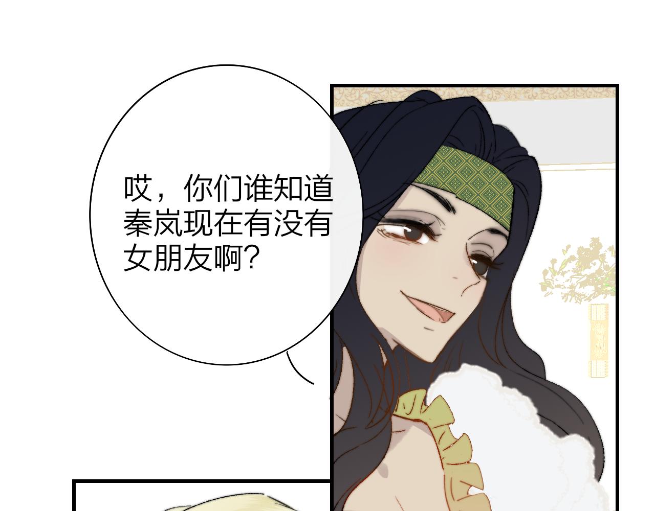 第39话 Out-planned_意料之外72