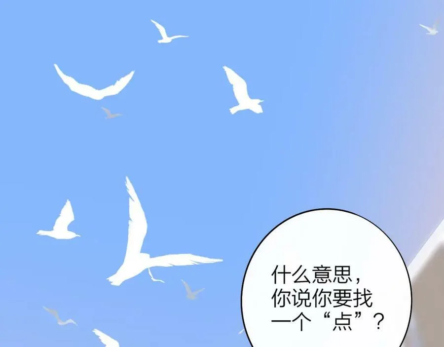 第43话 飞鸟与烟火59
