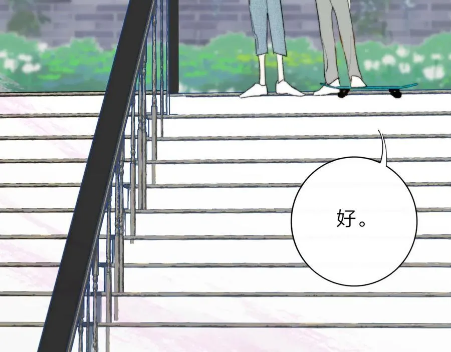 第74话 他难道真的恋爱了？！77