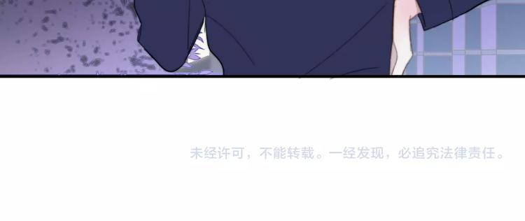 第34话 傲娇小迷弟？95