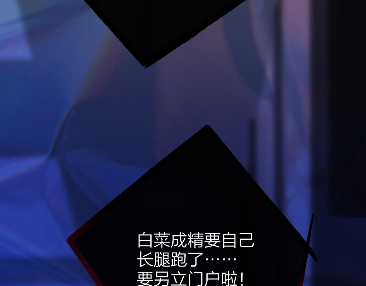 第20话 他的笑70