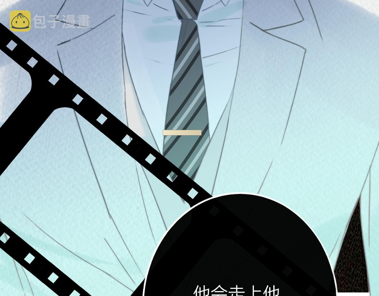 第17话 走向黑暗之中24