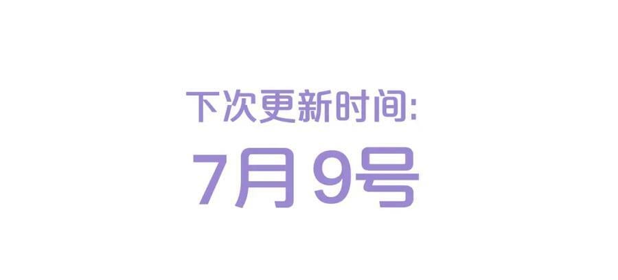 第55话 来你家咯99