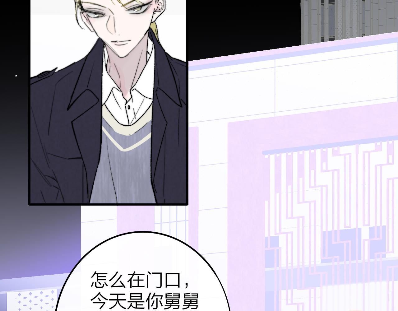 第38话 你和他和她67